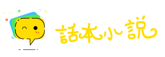凤毛济美网